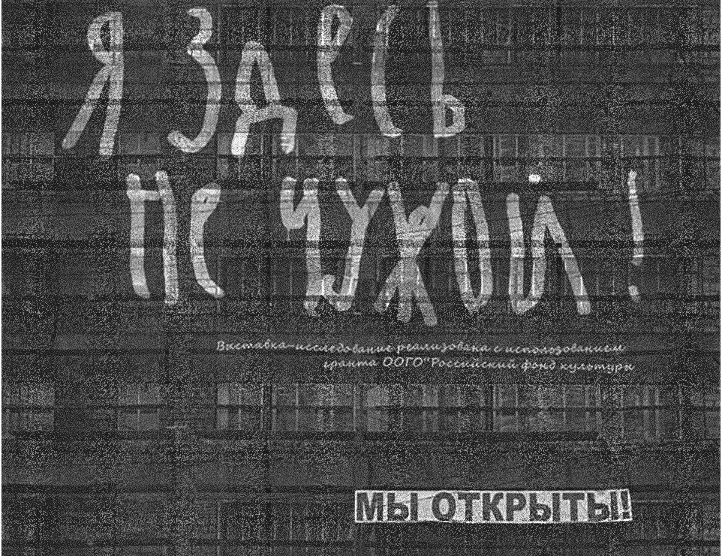 tatarstan_ill_7.png