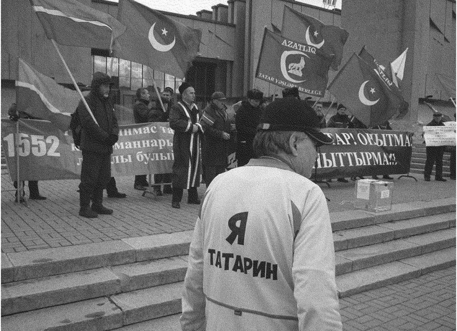 tatarstan_ill_2.png
