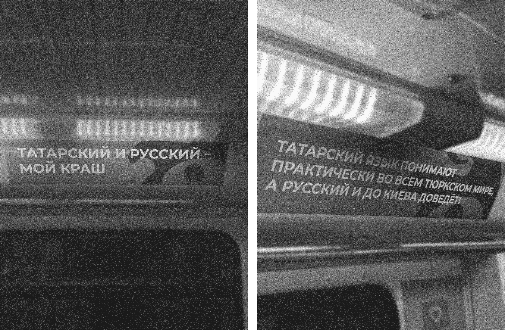 tatarstan_ill_9.png